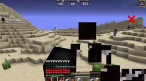 Я СТАЛ МУДЗАНОМ в Майнкрафт и Убил... КЛИНОК РАССЕКАЮЩИЙ ДЕМОНОВ МОД