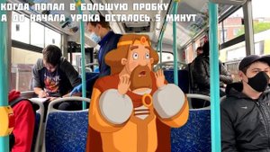 Я пропал | Три богатыря