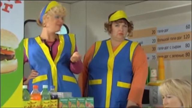 Одна за всех avi смотреть онлайн