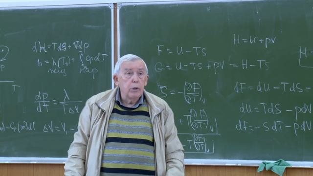 Консультация Прута Э.В. по общей физике для 1 курса смотреть онлайн