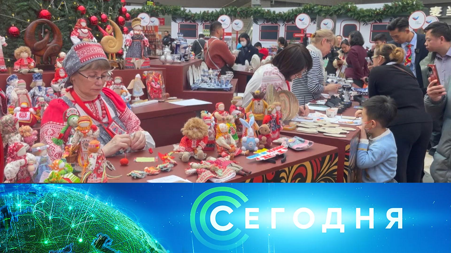 «Сегодня»: 30 января 2024 года. 08:00 | Выпуск новостей | Новости НТВ