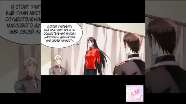 Коварная жена, злой муж и рай для животных. Том 2 с 207 -211главу. смотреть онлайн