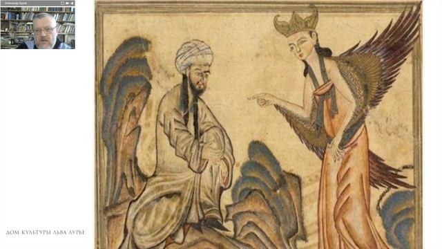 История религии. Ислам.