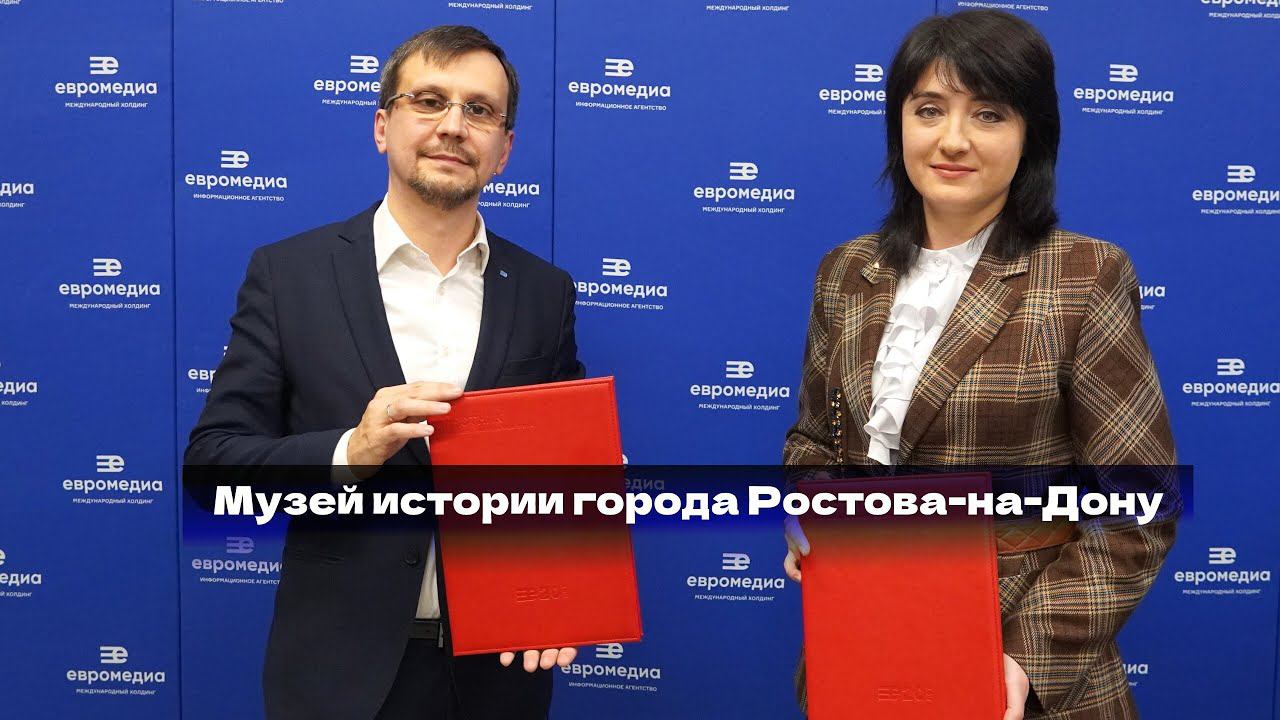 Подписание соглашения о сотрудничестве с Управлением культуры Ростова-на-Дону смотреть онлайн