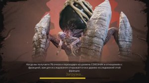 Phoenix Point Часть 18. Проект Жар-птица и нападение изгоев