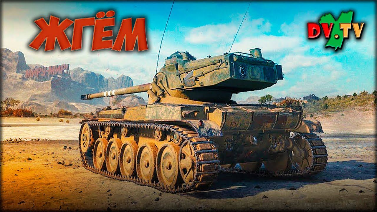 Жгём ► WOT BLITZ ► Лучшие Бои #171 ► 2K 60FPS смотреть онлайн