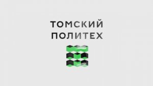 Митинг в честь 127-летия Томского политеха