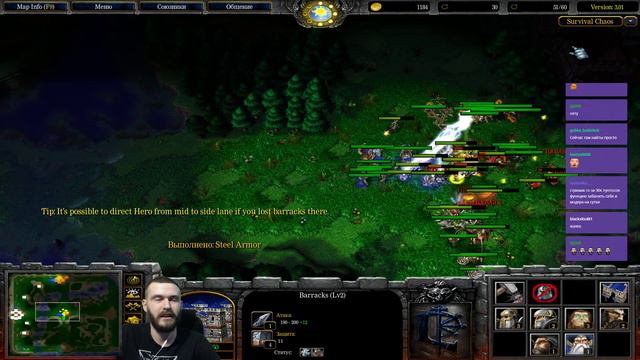 КУЧА Т4 АРТЕФАКТОВ В ОДНОЙ ИГРЕ SUVIVAL CHAOS WARCRAFT 3 смотреть онлайн