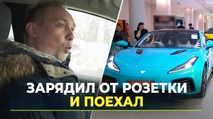 Как в России будет развиваться электротранспорт