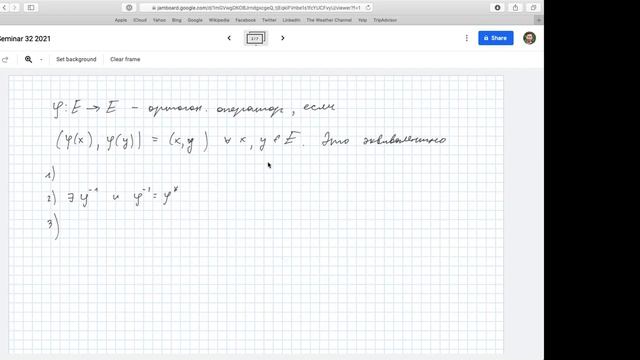 Ортогональный оператор. Канонический вид. Семинар 32 смотреть онлайн