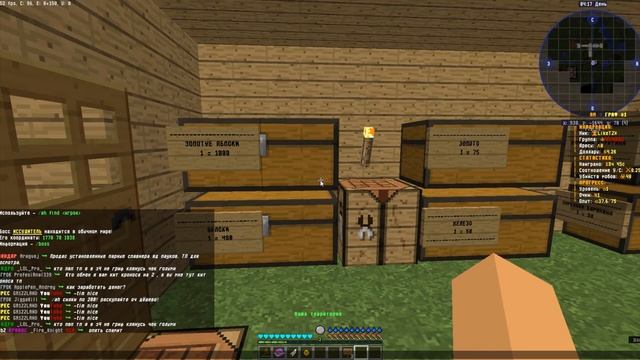 ЛУЧШИЙ ЗАРАБОТОК НА СЕРВЕРЕ АресМайн(AresMine). Развитее на сервере АресМайн(AresMine) #2. AresMine смотреть онлайн