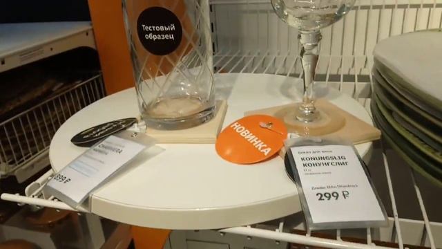 Канун Рождества ? в ИКЕА. Рождественский обед ?. Наши покупки ? смотреть онлайн