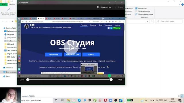 Как обрезать видео в программе OBS studio смотреть онлайн