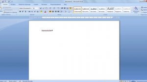 Автозамена в Word