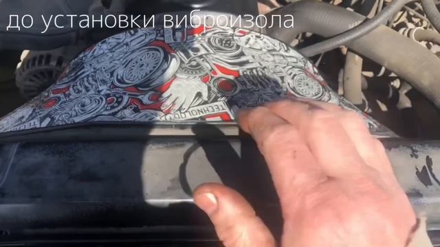 Убираем звуки варгана под капотом УАЗ патриот смотреть онлайн