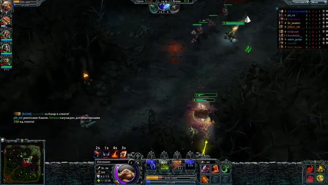 Heroes of Newerth!!!Фб на пудже а дельше слив тимы)))