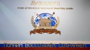 "МУЗИММИОН"