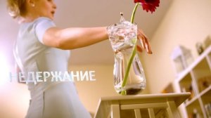 Овестин. Счастье зрелой жизни!