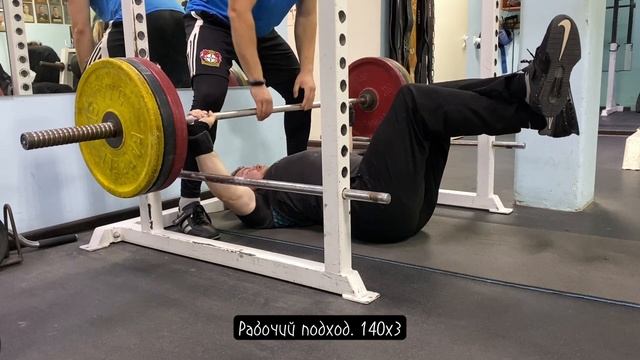 ЖИМ БЕЗ НОГ | ОБЪЕМНЫЙ ЦИКЛ | НЕДЕЛЯ 2 | ТРЕНИРОВКА 2 смотреть онлайн