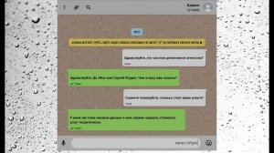 Сколько стоят услуги частного детектива