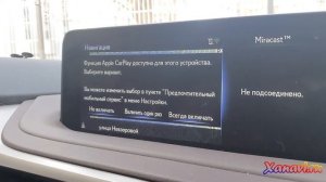 Lexus Rx (2019-2021) - Yandex, YouTube, TV, на заводской магнитоле без ее замены, через телефон!