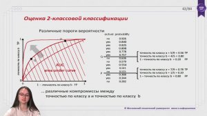 Лекция №7