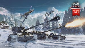 War Thunder два боя на США 6.7