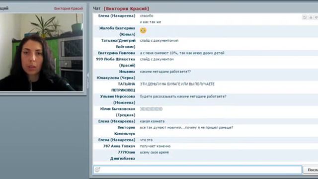 Моя новая жизнь с Экспресс карьерой Виктория Красий смотреть онлайн
