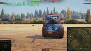 🔴КВ-2- ПОСЛЕ РЕБАЛАНСА ФУГАСОВ УЖЕ НЕ ЖУТКАЯ ИМБА🔴 WORLD OF TANKS🔴