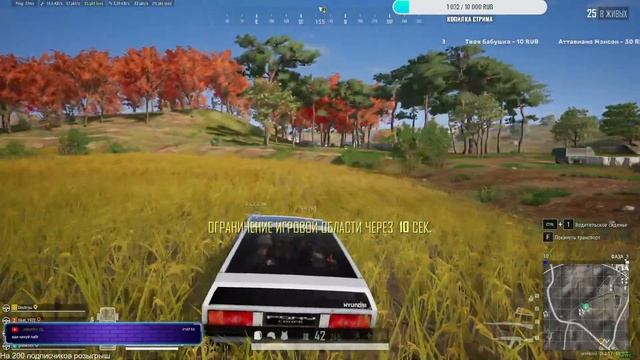 КАТАЕМ В PUBG || УХОЖУ С ПРОВИНЦИИ??? || смотреть онлайн