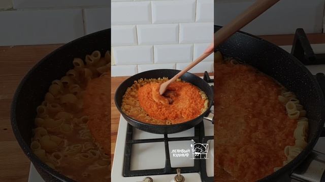 Паста с перцем и сыром