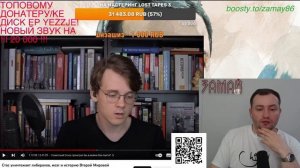 СТАС vs ШТЕФАНОВ