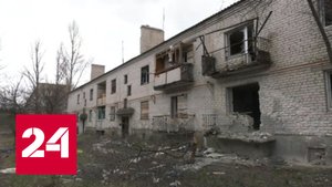 Нацисты бьют по гражданским объектам из тяжелой артиллерии - Россия 24