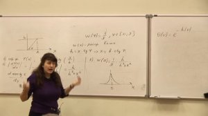 26. Распределение по закону Коши