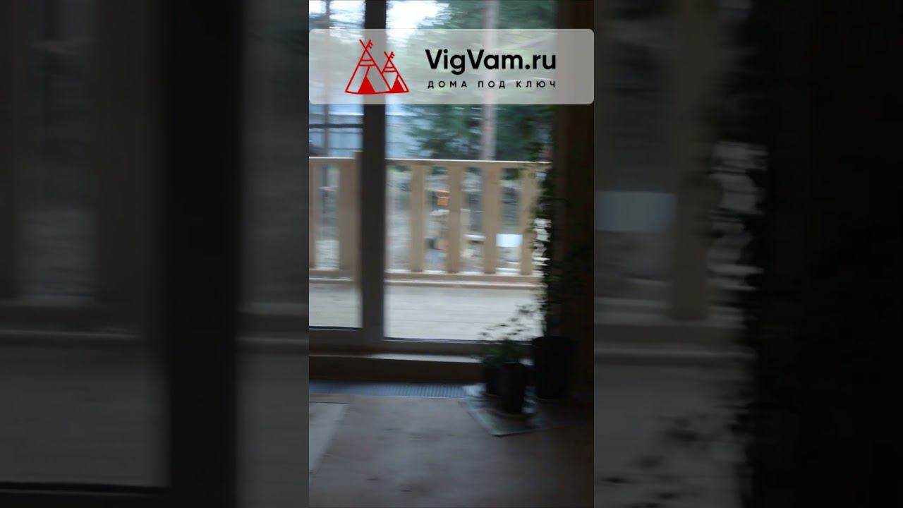 Каркасный дом со вторым светом