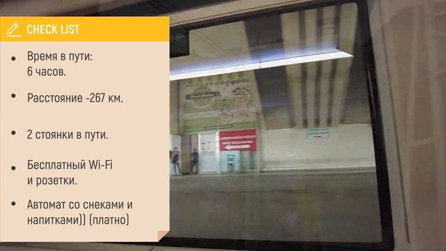 Поезд Stadler ( Тбилиси-Батуми)) смотреть онлайн