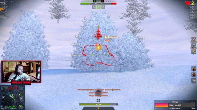 ТАНКИ На стриме - На Химере в рейтинг и не только в рейтинг и не только на Химере ))) смотреть онлайн