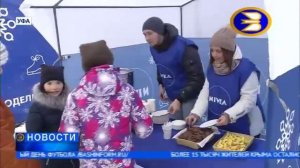 10 декабря 2016 г.Открытие хоккейной коробки.Уфа