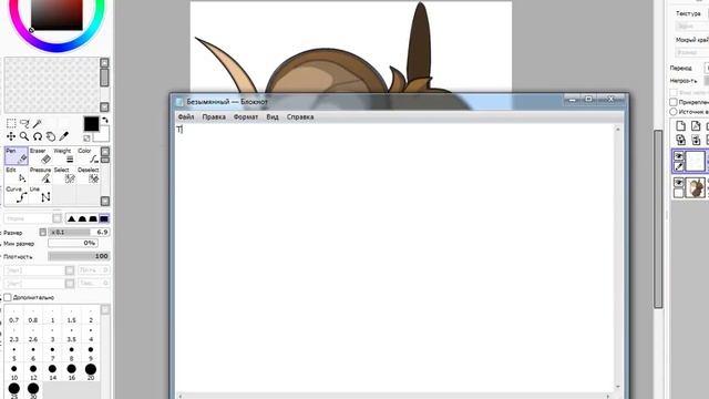 Видео урок для начинающий рисовать по программе Paint Tool Sai смотреть онлайн
