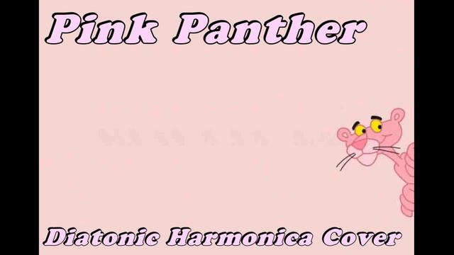 The Pink Panther - Diatonic Harmonica Cover смотреть онлайн