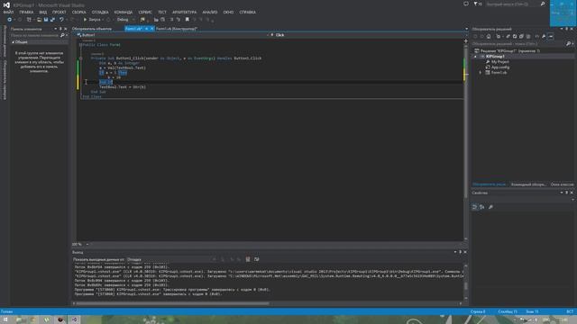 #Visual Basic. Урок 1. Разветвляющийся алгоритм