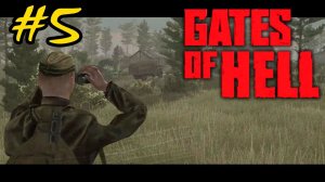 Call to Arms - Gates of Hell: Ostfront  Катюша - Связной #5