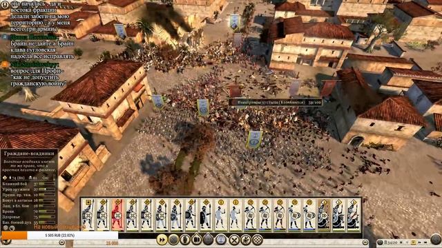 СТРИМ! Total War: ROME 2 - (Легенда) - Селевкиды #1 смотреть онлайн