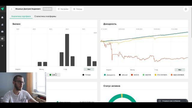 Еженедельные Инвестиции в Краудлендинг (JetLend и Поток). Первый дефолт в Потоке. Выпуск 27 смотреть онлайн