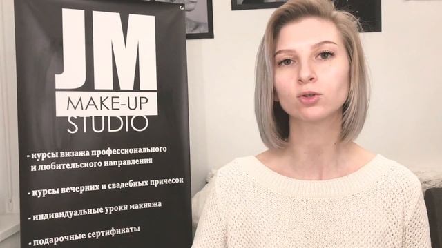 Уход за кожей осенью. Макияж и подготовка к нему. L'Oréal, Holika holika, beautydrugs,la roche posa смотреть онлайн