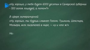 10 класс - Литература - Жизнь и творчество Л.Н. Толстого. Этапы творческого пути