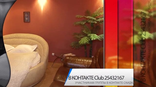 Реклама Студия - Апартаменты ( квартиры посуточно)