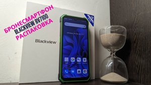 Blackview BV7100 (броня, огромный экран и акум 13000 мАч) - распаковка и обзор БРОНЕСМАРТФОНА
