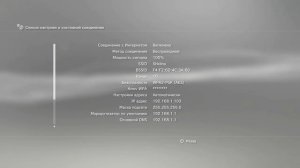 Установка игр на PS3 без ПК, программа PKGI для PS3