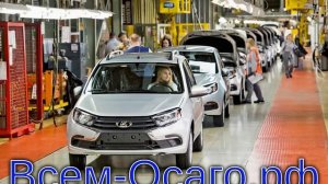 Дилеры АВТОВАЗа начали подрабатывать продажей «китайцев»